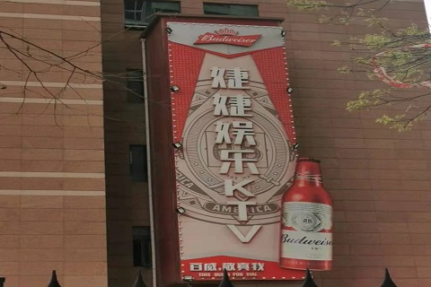 石家庄婕婕KTV消费价格点评