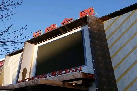 石家庄乐盛金殿KTV消费价格