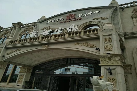 石家庄盛世宝鼎KTV消费价格