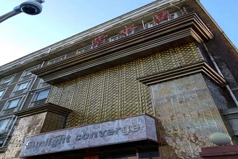 石家庄紫水晶KTV消费价格点评