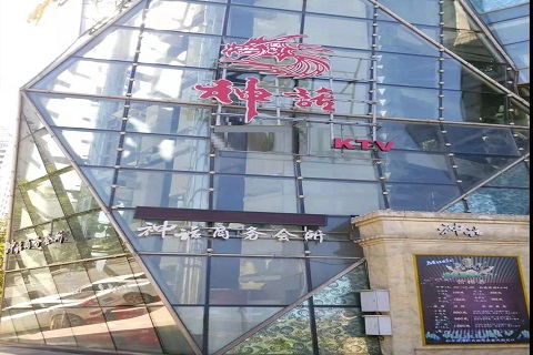 石家庄神话KTV消费价格点评