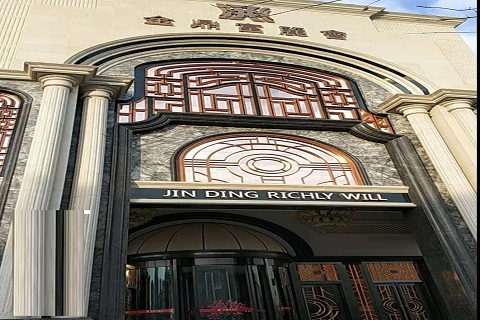 石家庄金鼎富丽会KTV消费价格点评